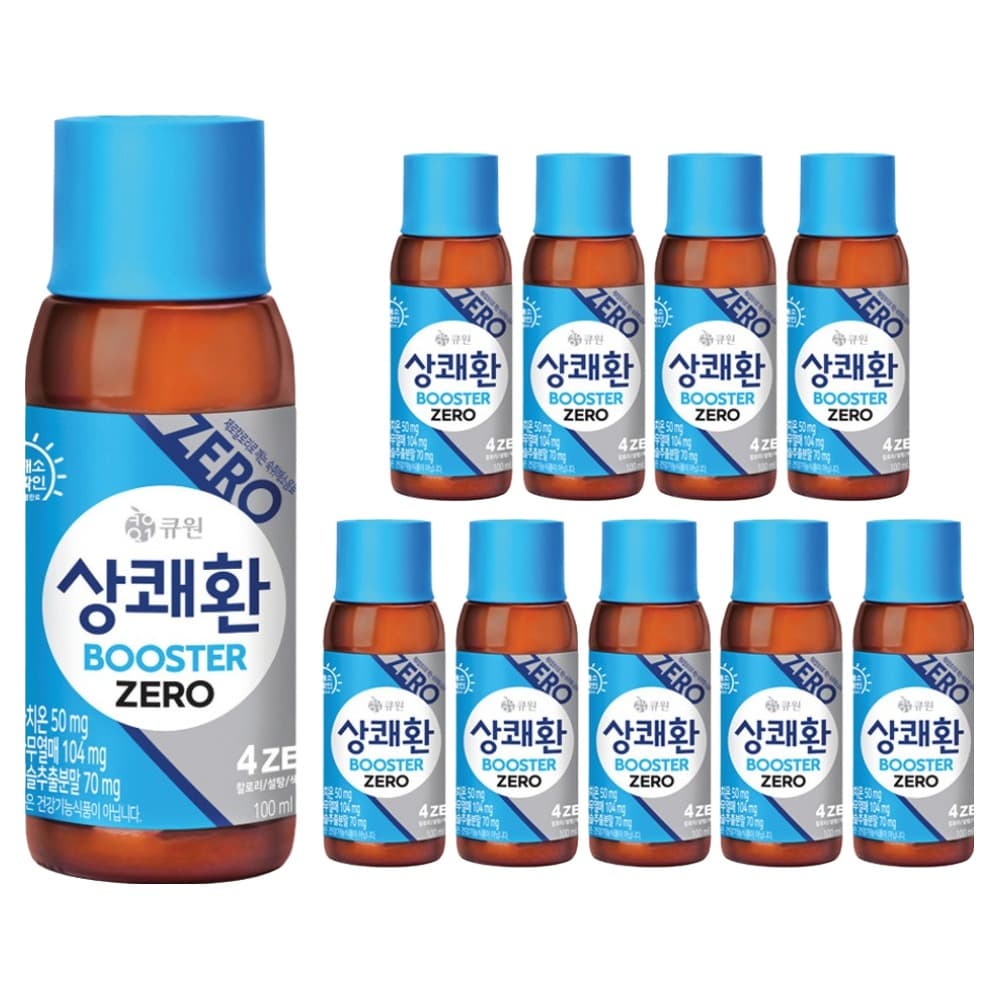 숙취 제로 샷