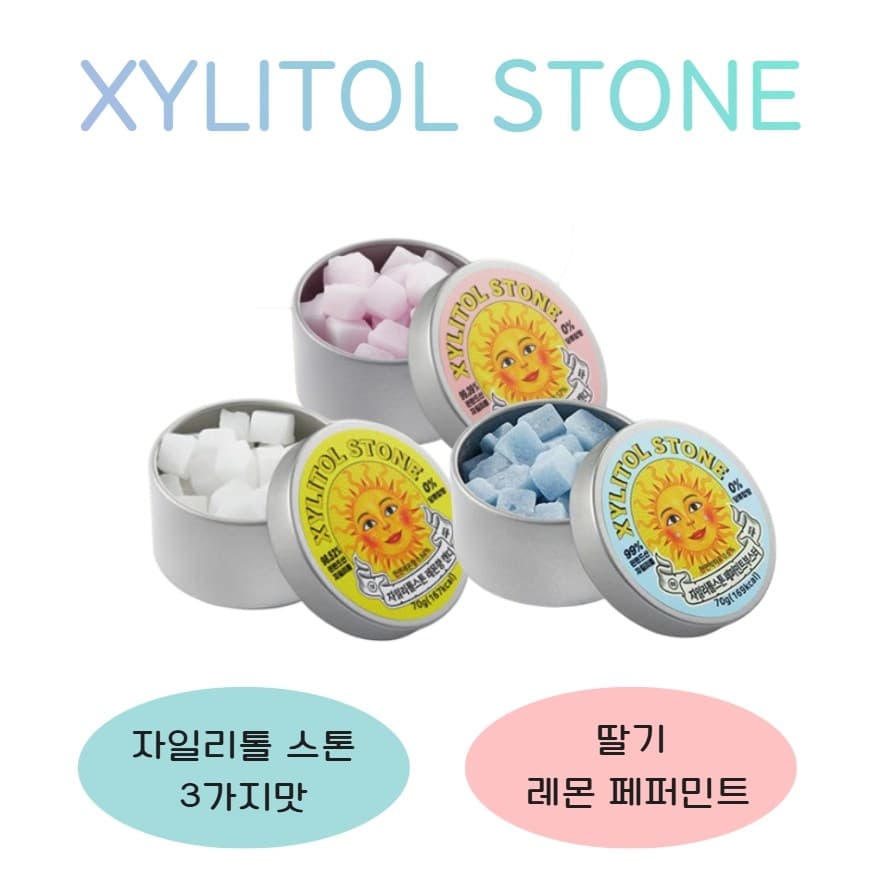 거제 무설탕 자일리톨 캔디 페퍼민트향