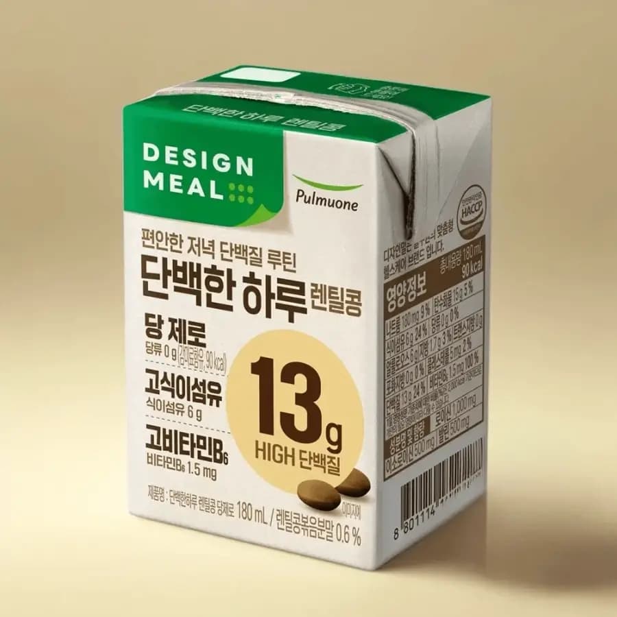 단백한하루 렌틸콩 당제로