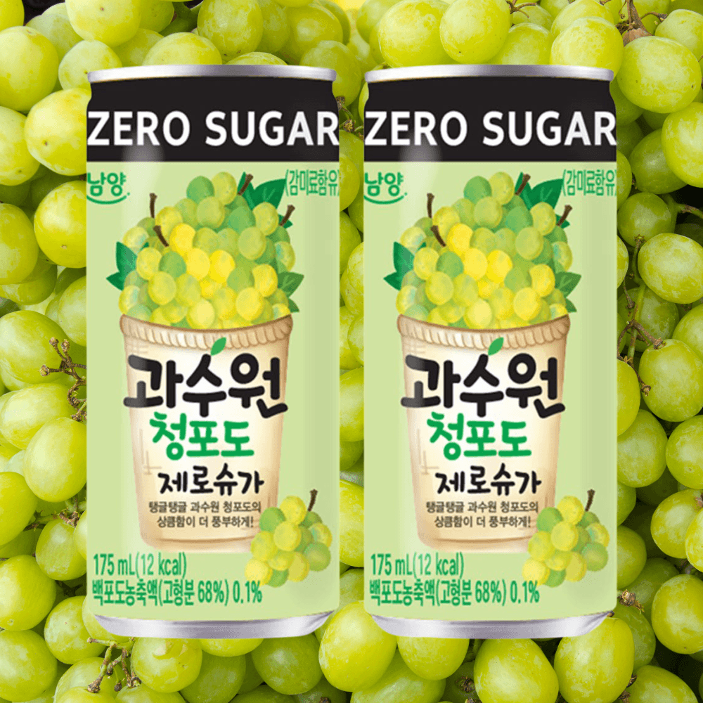 과수원 청포도 제로슈가