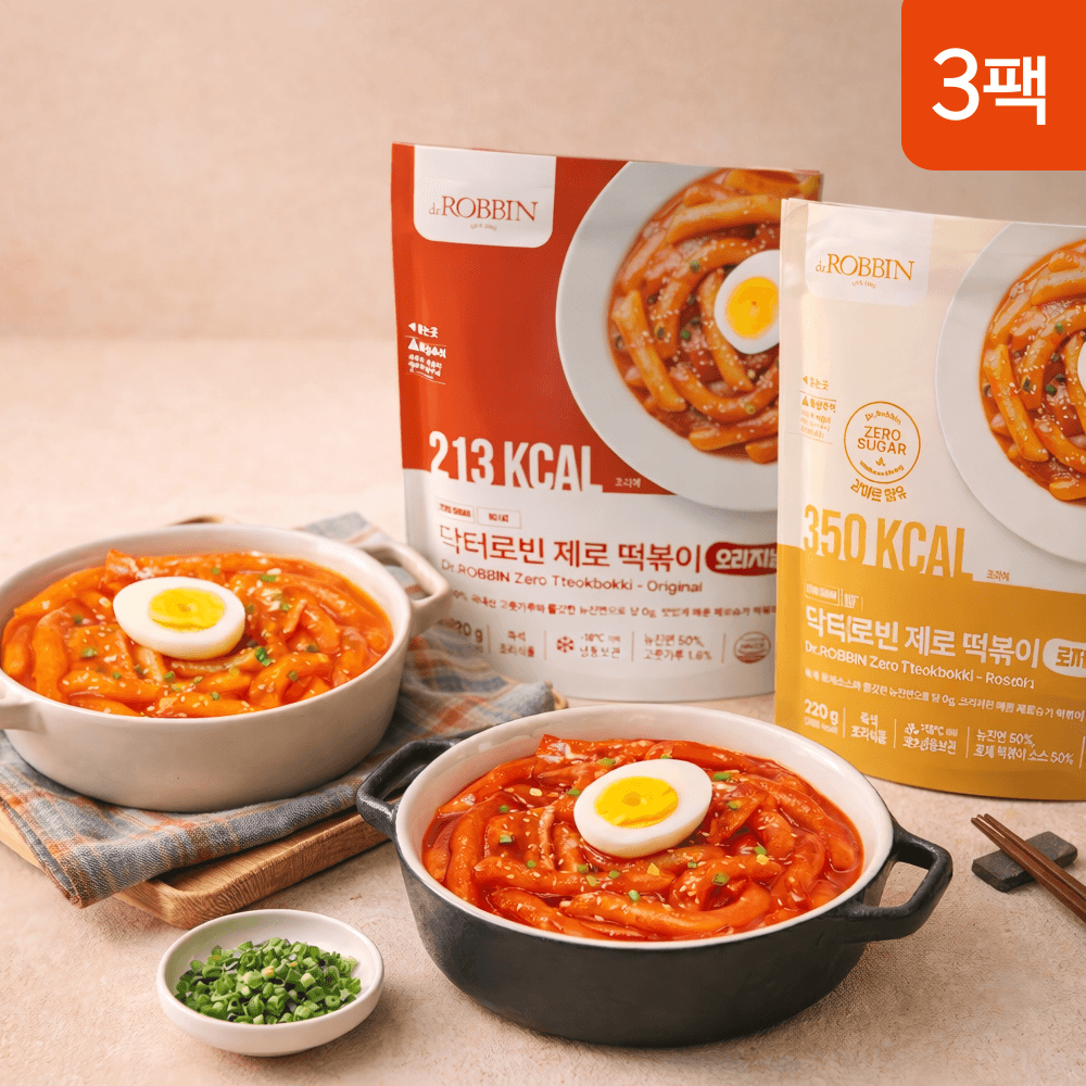 닥터로빈 제로 떡볶이 로제